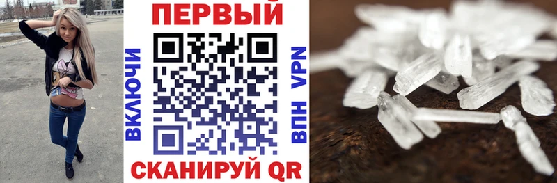 Купить закладки  Пыталово  АМФ Premium 