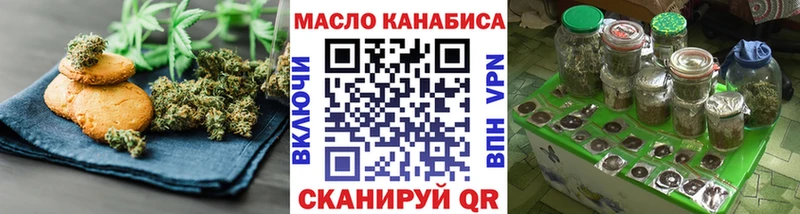 Купить  Пыталово  Печенье с ТГК конопля 