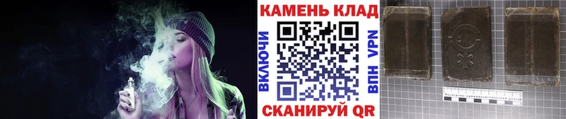 ГАШИШ хэш  Купить  Пыталово 