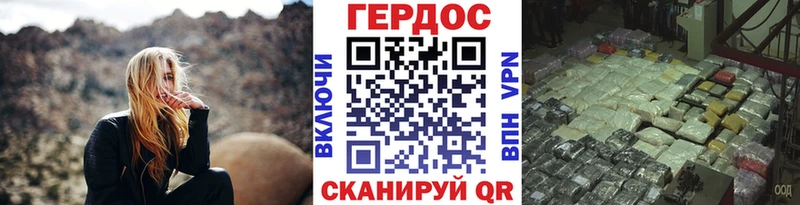 ГЕРОИН хмурый  Купить  Пыталово 