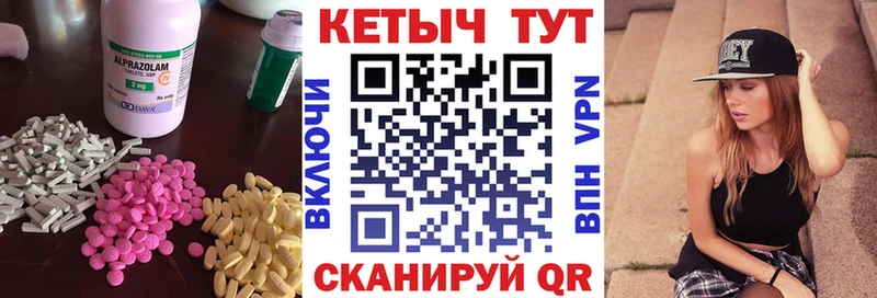 Купить где  Пыталово  Кетамин ketamine 