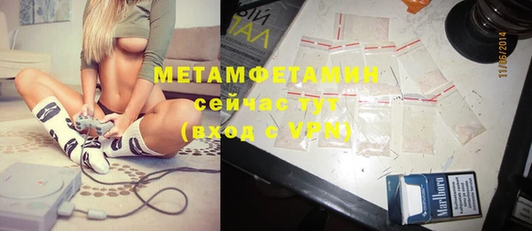 COCAINE Горно-Алтайск