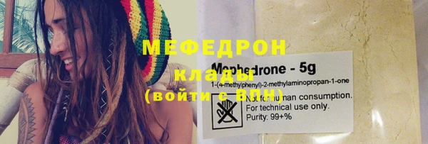 COCAINE Горно-Алтайск