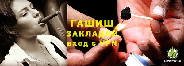 COCAINE Горно-Алтайск