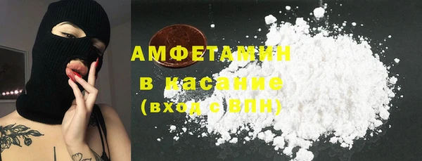 эйфоретик Горняк