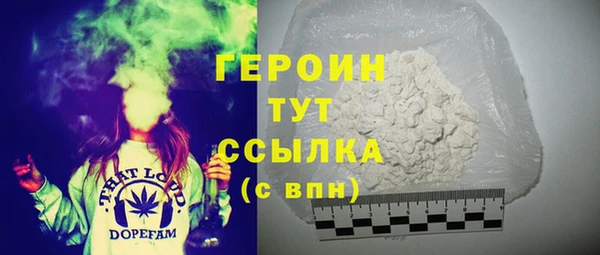 эйфоретик Горняк