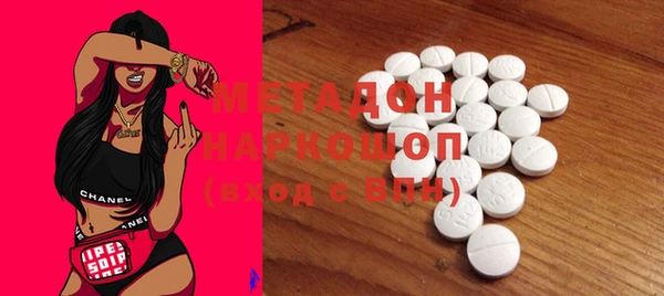 COCAINE Горно-Алтайск