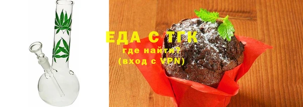 COCAINE Горно-Алтайск