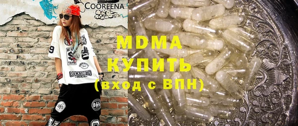 MESCALINE Горнозаводск