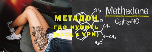 MESCALINE Горнозаводск