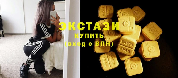 MESCALINE Горнозаводск