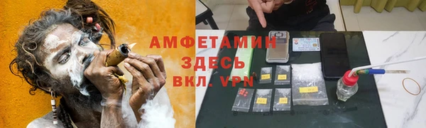 таблы Зеленокумск