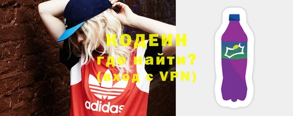 эйфоретик Горняк