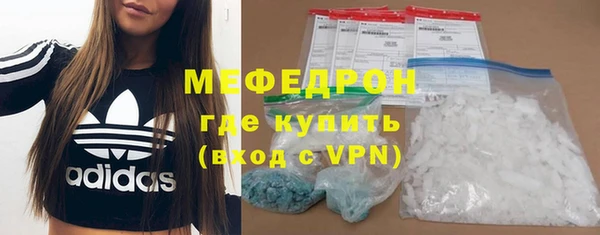 MESCALINE Горнозаводск