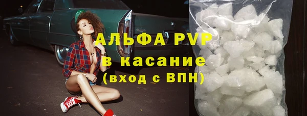COCAINE Горно-Алтайск