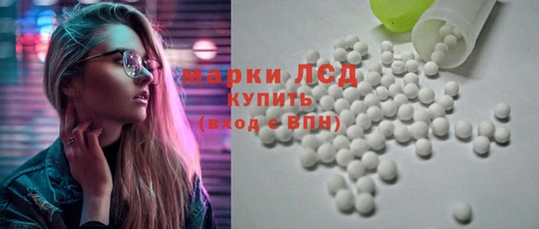 MESCALINE Горнозаводск