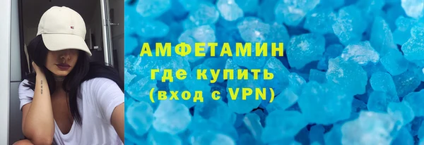 MESCALINE Горнозаводск
