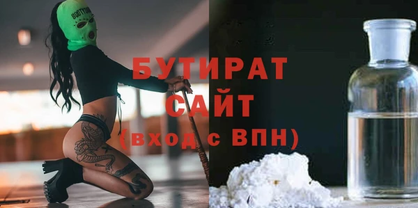 эйфоретик Горняк