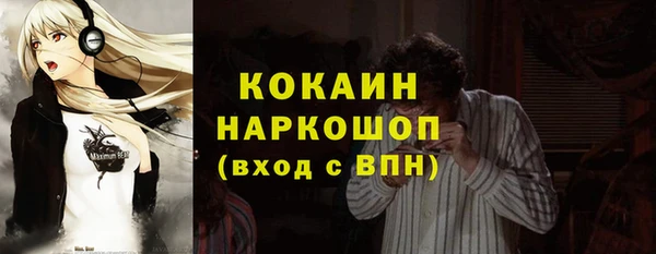 соль курить ск Зерноград