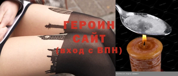 COCAINE Горно-Алтайск