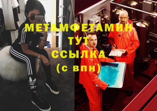 MESCALINE Горнозаводск