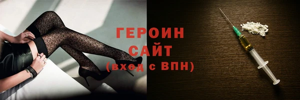 COCAINE Горно-Алтайск