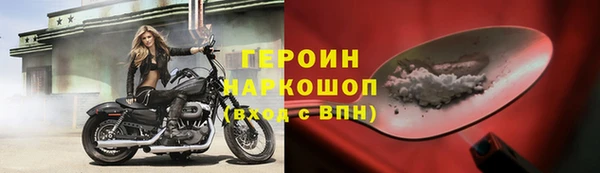 эйфоретик Горняк