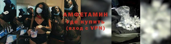 эйфоретик Горняк
