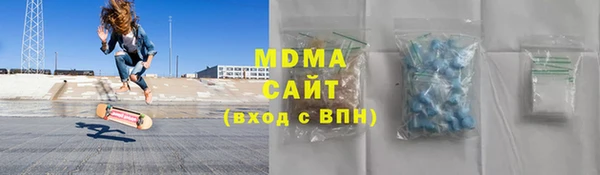 COCAINE Горно-Алтайск