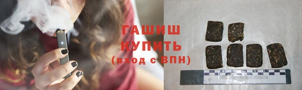 эйфоретик Горняк