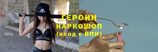 эйфоретик Горняк