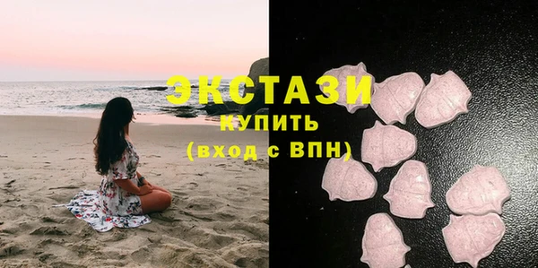 эйфоретик Горняк