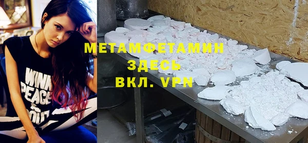 MESCALINE Горнозаводск