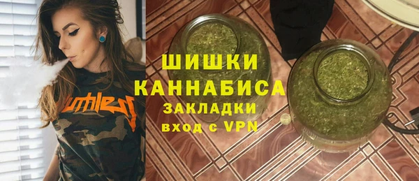 COCAINE Горно-Алтайск
