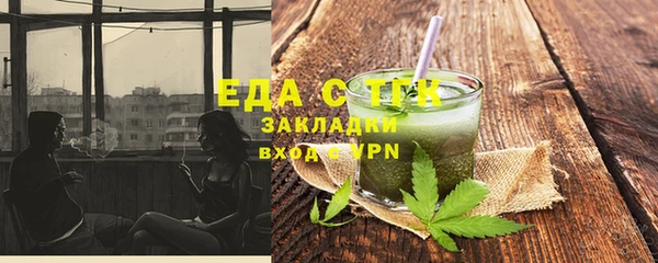 эйфоретик Горняк