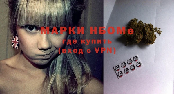 COCAINE Горно-Алтайск