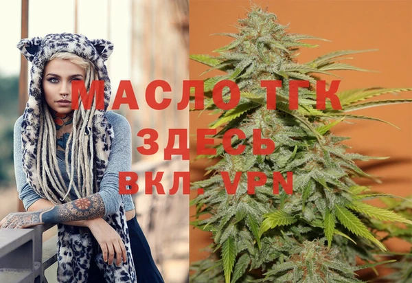 COCAINE Горно-Алтайск