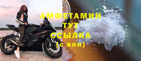 MESCALINE Горнозаводск
