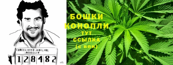 MESCALINE Горнозаводск