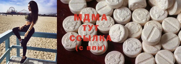 MESCALINE Горнозаводск