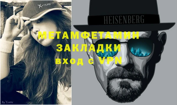 COCAINE Горно-Алтайск