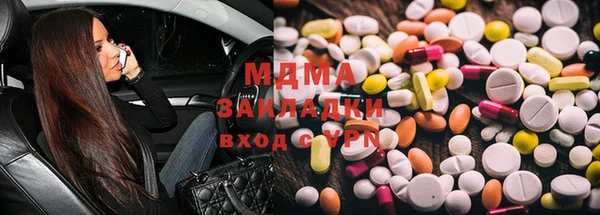 эйфоретик Горняк