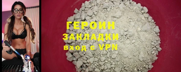 эйфоретик Горняк