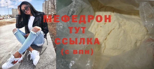 COCAINE Горно-Алтайск