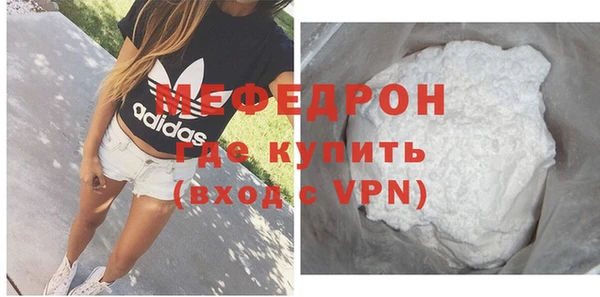 MESCALINE Горнозаводск