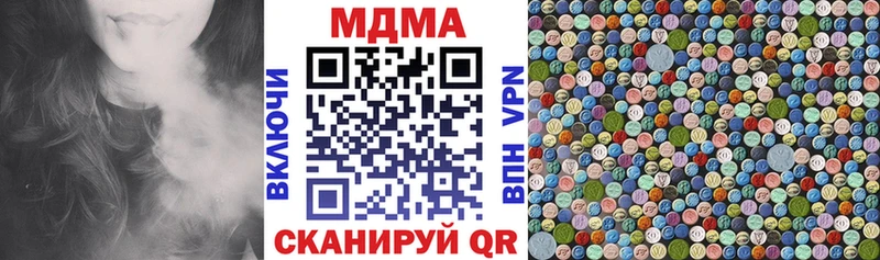 Купить закладки  Пыталово  МДМА кристаллы 