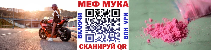 Купить где  Пыталово  МЯУ-МЯУ VHQ 