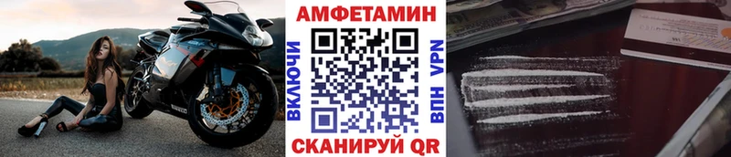Метамфетамин Methamphetamine  Купить где  Пыталово 