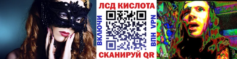 Купить  Пыталово  Марки NBOMe 1500мкг 