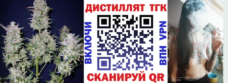 ТГК Wax  Купить  Пыталово 
